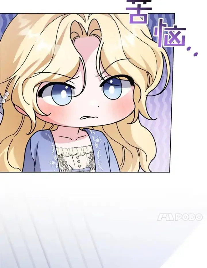 漫画《为了帮助你理解》159.心动诱惑第70张图