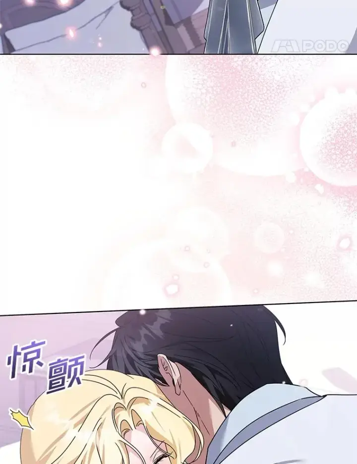 漫画《为了帮助你理解》159.心动诱惑第74张图