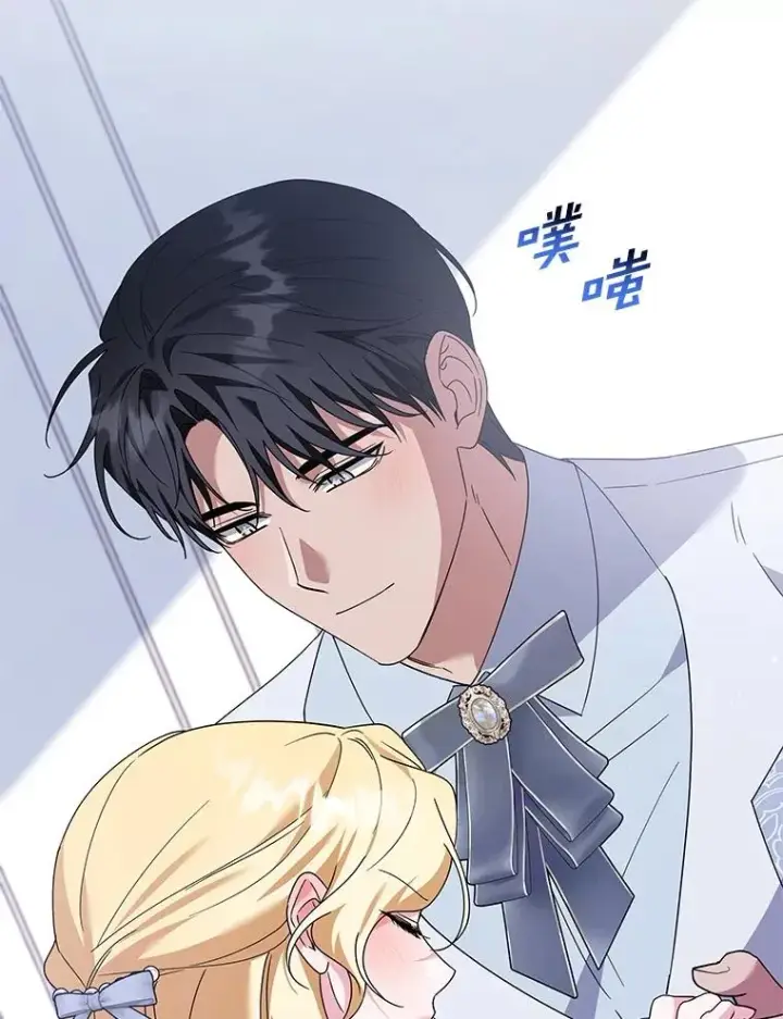漫画《为了帮助你理解》159.心动诱惑第78张图
