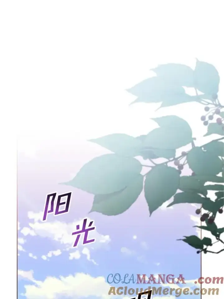 漫画《为了帮助你理解》159.心动诱惑第81张图
