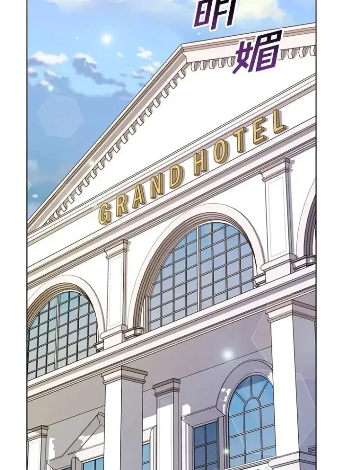 漫画《为了帮助你理解》159.心动诱惑第82张图