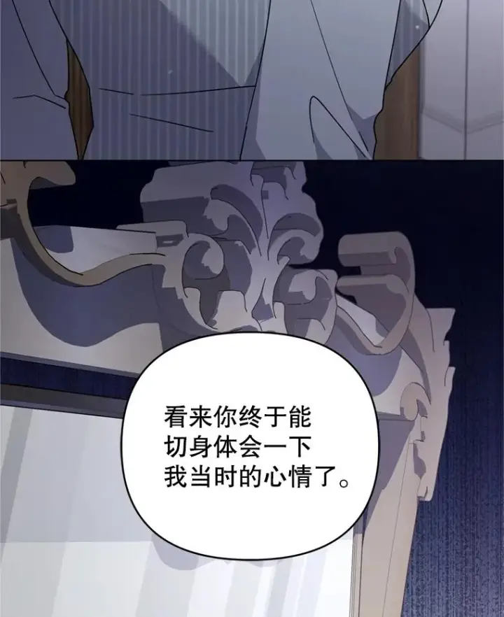 《为了帮助你理解》160.幻想破灭图128