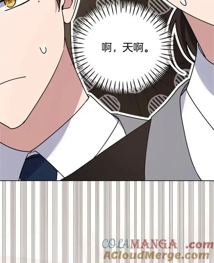 《为了帮助你理解》160.幻想破灭图25