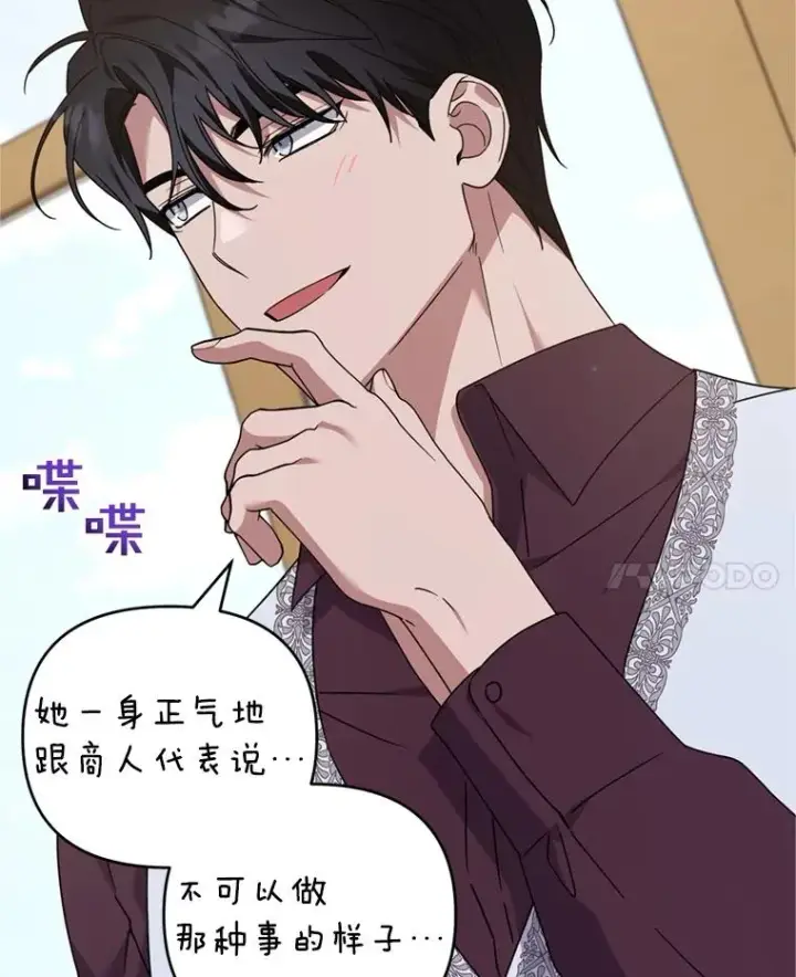 《为了帮助你理解》160.幻想破灭图27