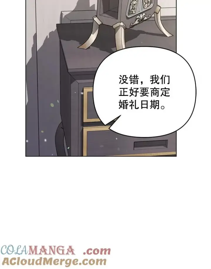 《为了帮助你理解》160.幻想破灭图53