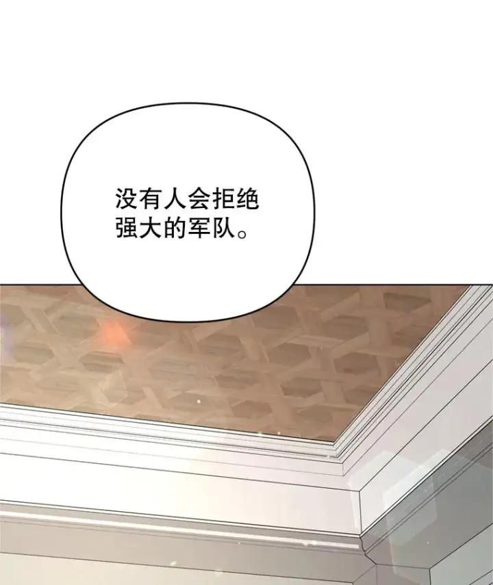 《为了帮助你理解》160.幻想破灭图60