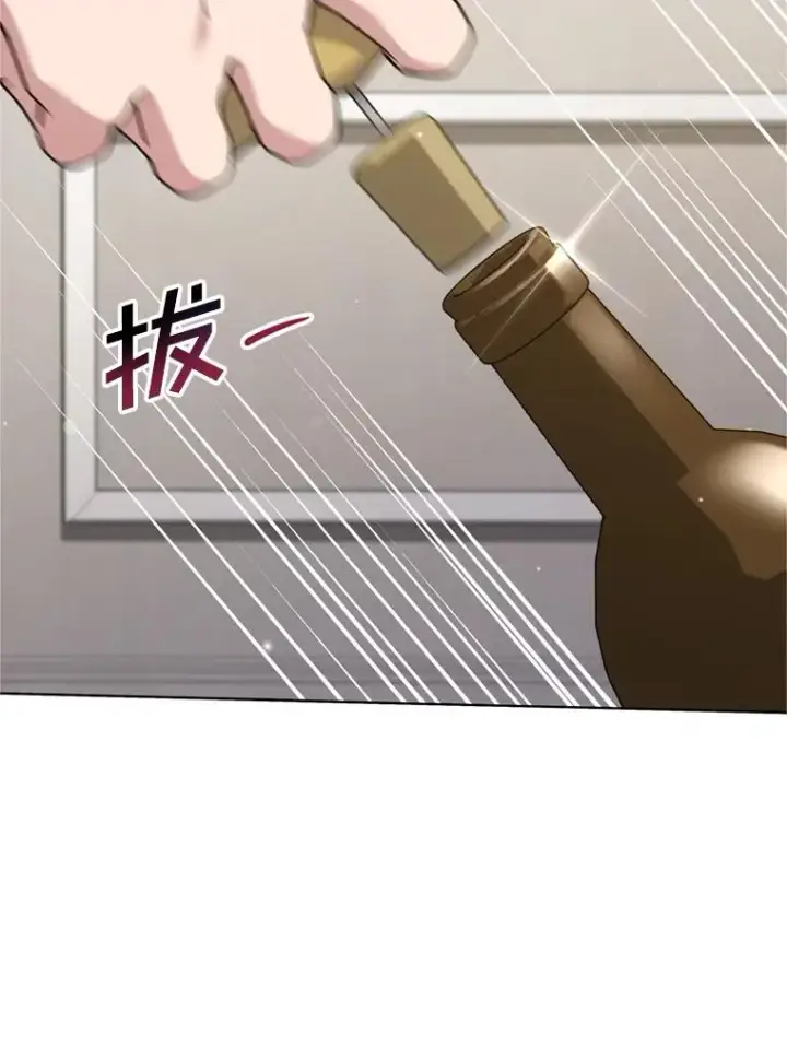 《为了帮助你理解》160.幻想破灭图63