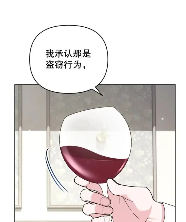 《为了帮助你理解》160.幻想破灭图72
