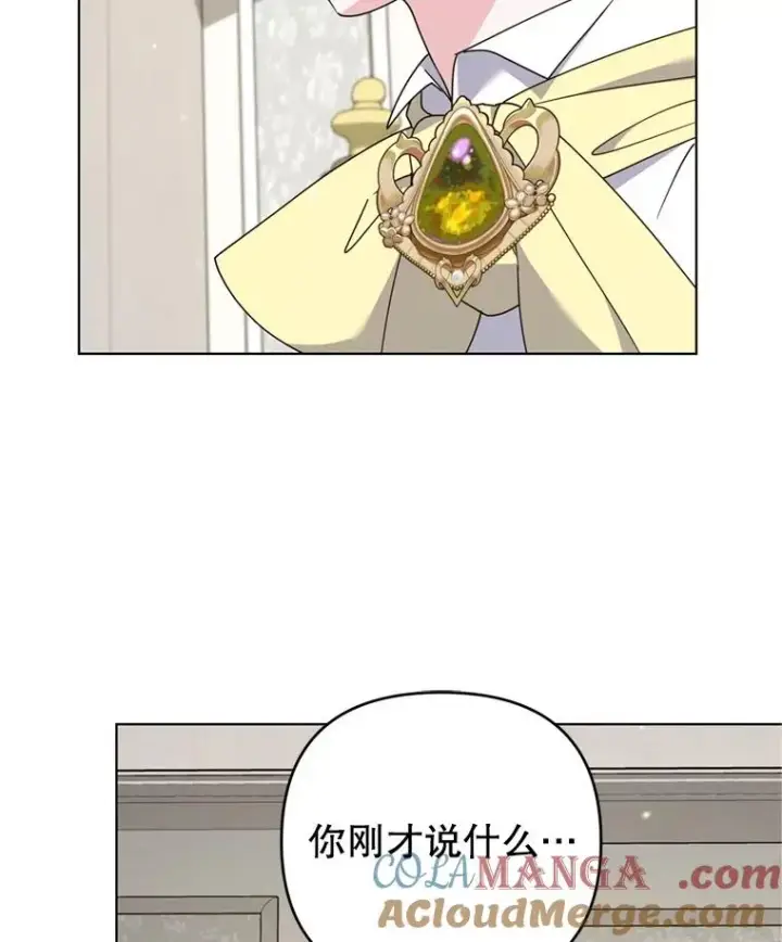 《为了帮助你理解》160.幻想破灭图85