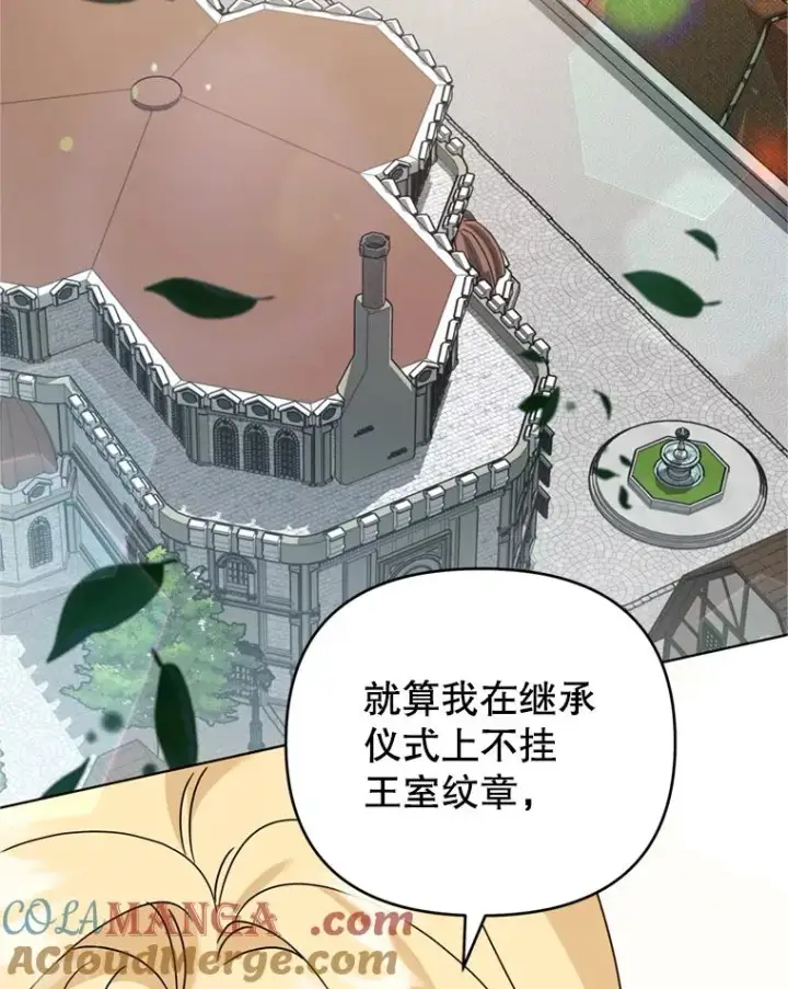 《为了帮助你理解》160.幻想破灭图93