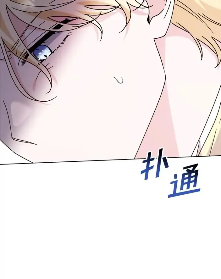 《为了帮助你理解》160.幻想破灭图99