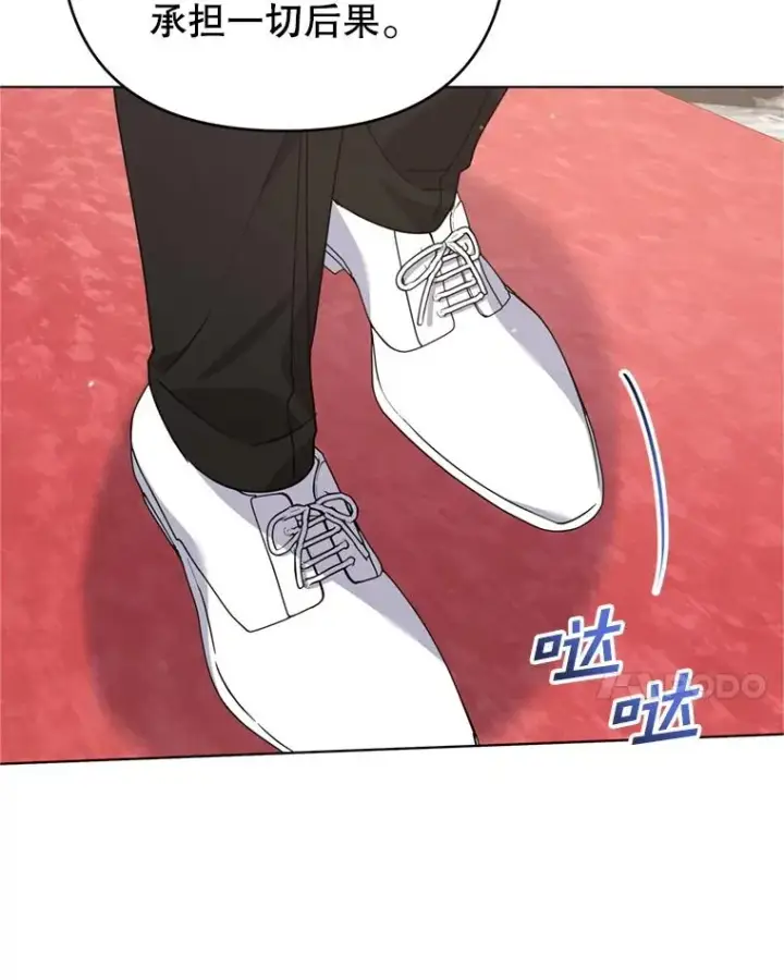 漫画《为了帮助你理解》161.艾斯的婚礼第102张图