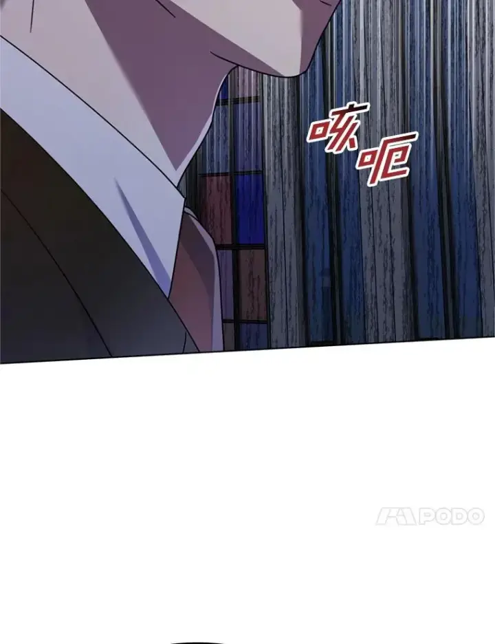 漫画《为了帮助你理解》161.艾斯的婚礼第112张图