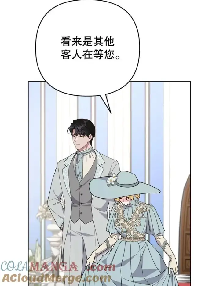 漫画《为了帮助你理解》161.艾斯的婚礼第113张图