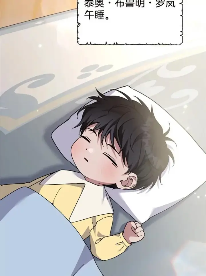 漫画《为了帮助你理解》161.艾斯的婚礼第15张图