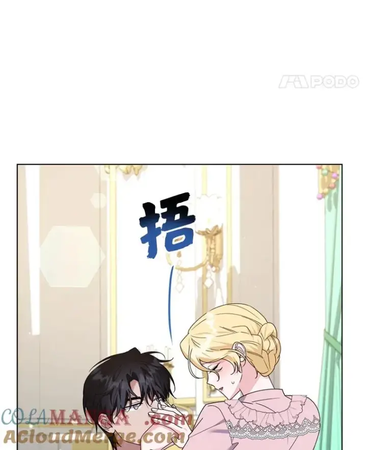 漫画《为了帮助你理解》161.艾斯的婚礼第37张图