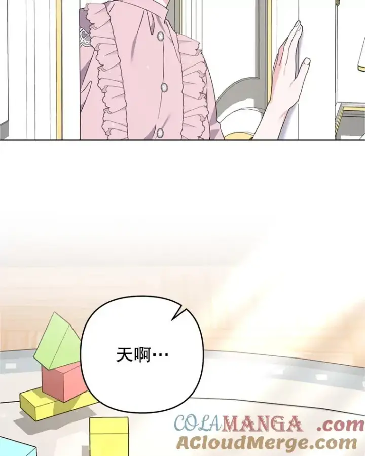 漫画《为了帮助你理解》161.艾斯的婚礼第5张图