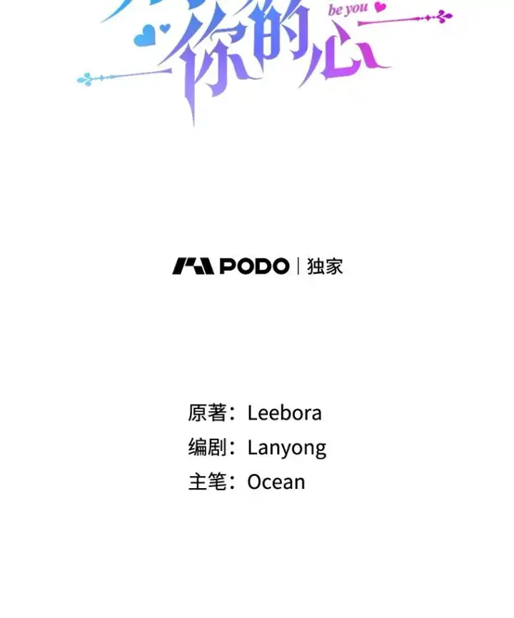 漫画《为了帮助你理解》161.艾斯的婚礼第55张图