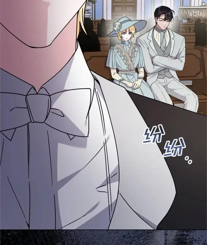 漫画《为了帮助你理解》161.艾斯的婚礼第59张图