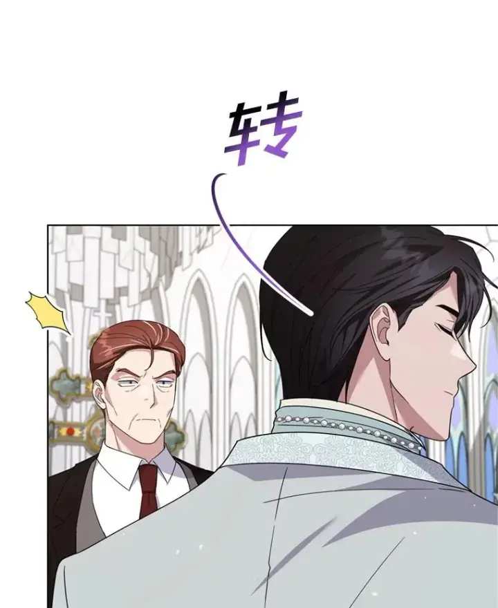 漫画《为了帮助你理解》161.艾斯的婚礼第68张图