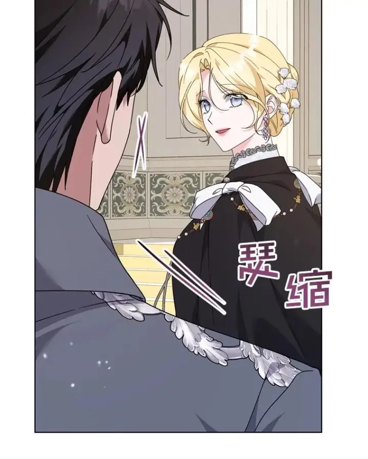 漫画《为了帮助你理解》162.圆满（完）第106张图