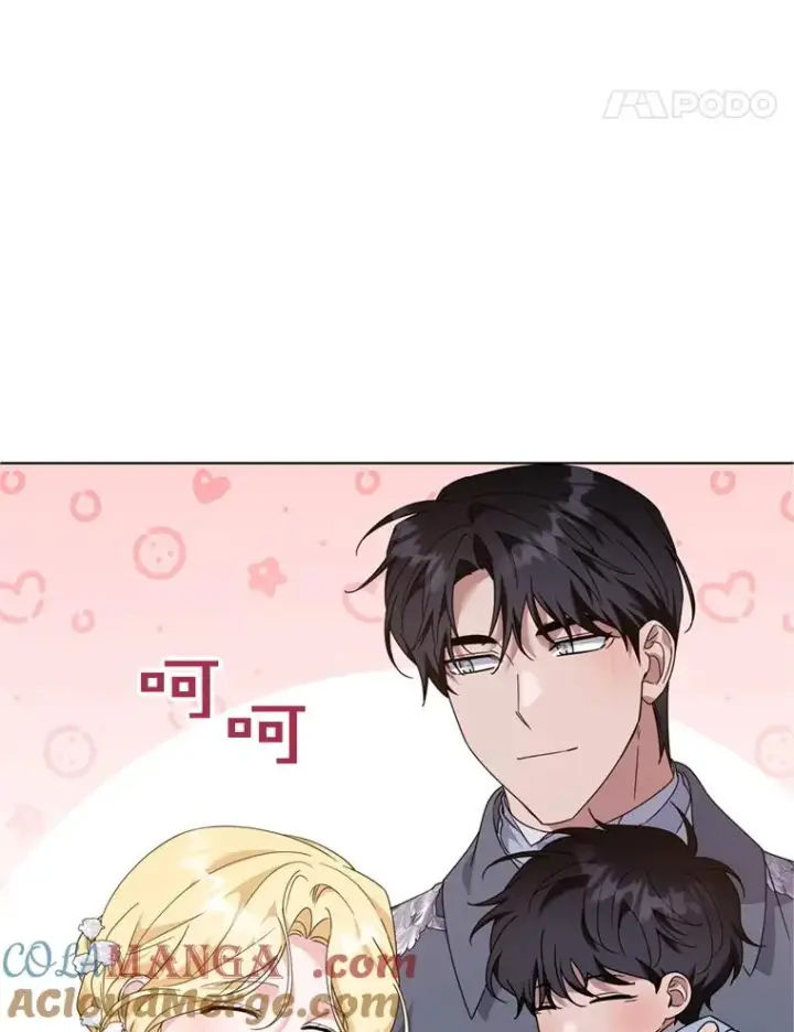漫画《为了帮助你理解》162.圆满（完）第109张图