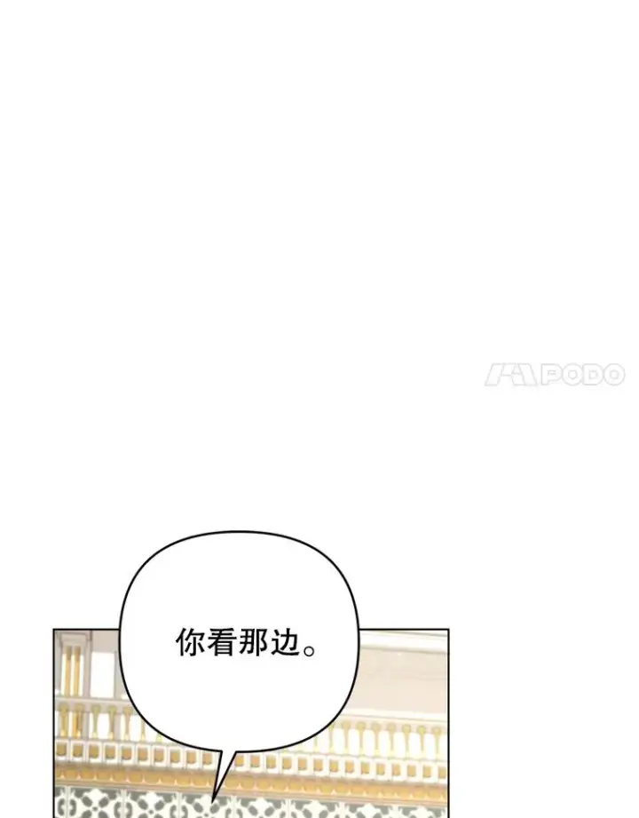 漫画《为了帮助你理解》162.圆满（完）第11张图