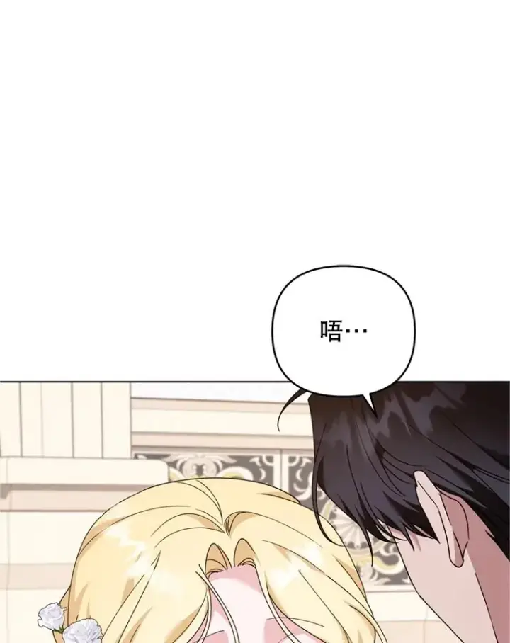 漫画《为了帮助你理解》162.圆满（完）第119张图