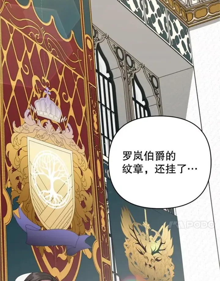 漫画《为了帮助你理解》162.圆满（完）第14张图
