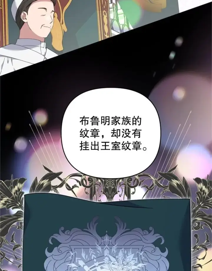 漫画《为了帮助你理解》162.圆满（完）第15张图