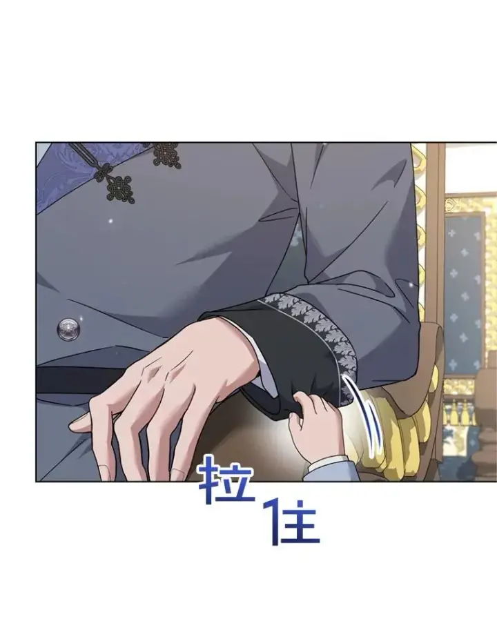 漫画《为了帮助你理解》162.圆满（完）第19张图