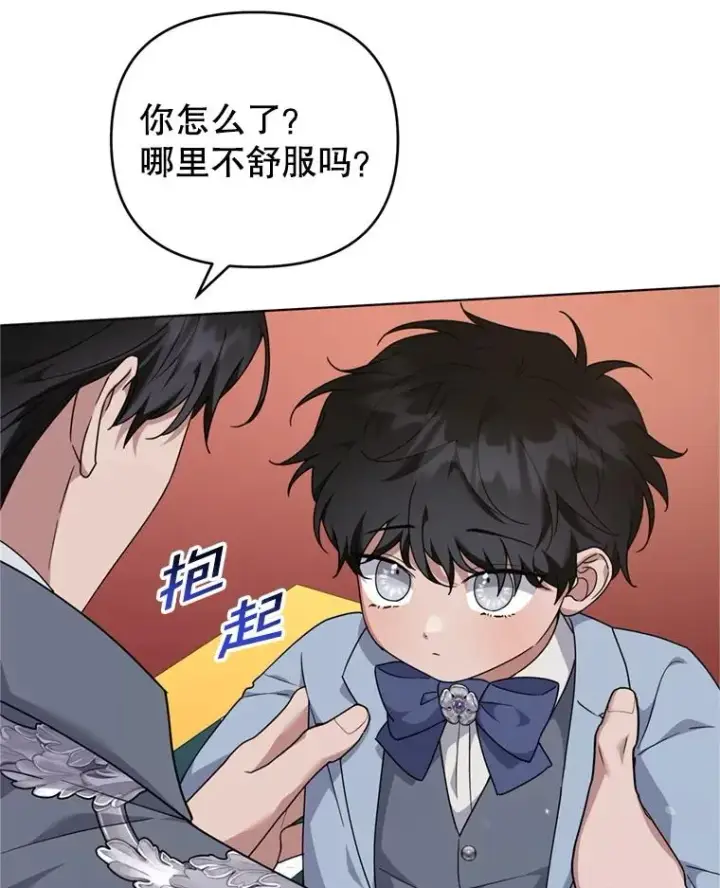漫画《为了帮助你理解》162.圆满（完）第22张图