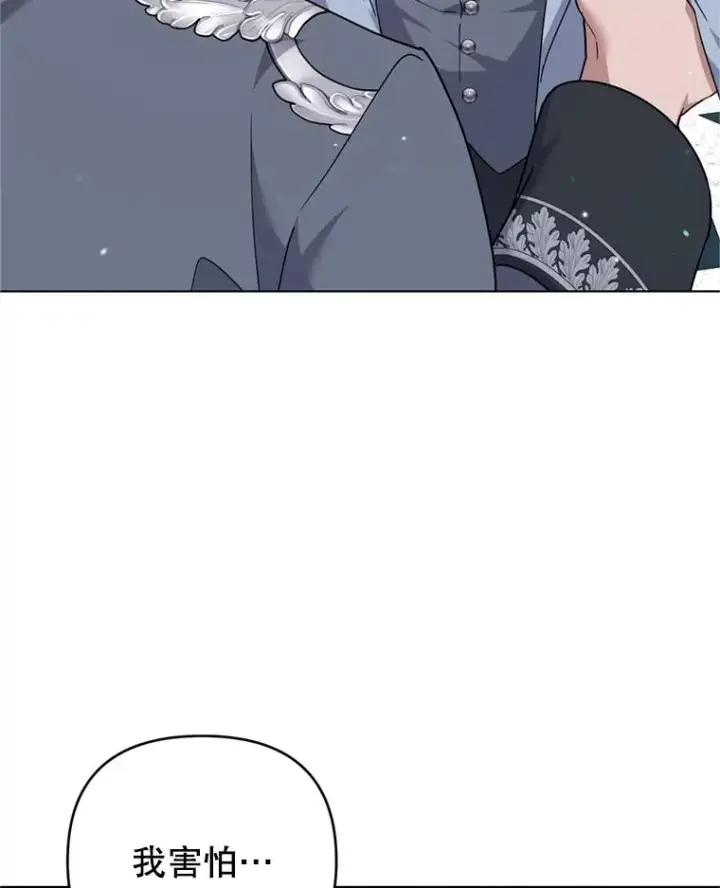 漫画《为了帮助你理解》162.圆满（完）第23张图