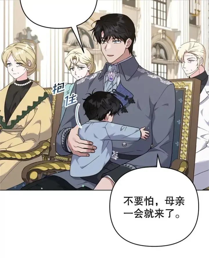 漫画《为了帮助你理解》162.圆满（完）第24张图