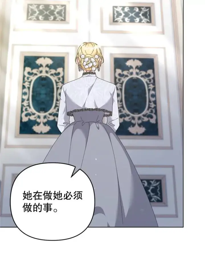 漫画《为了帮助你理解》162.圆满（完）第26张图