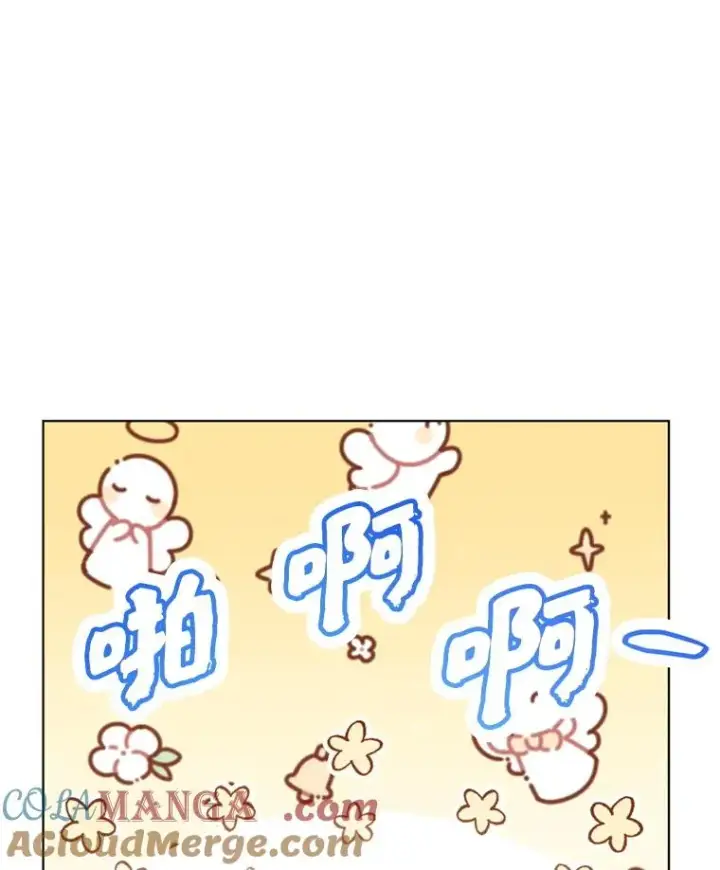 漫画《为了帮助你理解》162.圆满（完）第29张图