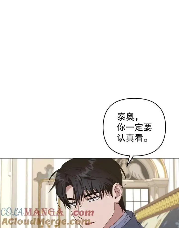 漫画《为了帮助你理解》162.圆满（完）第37张图