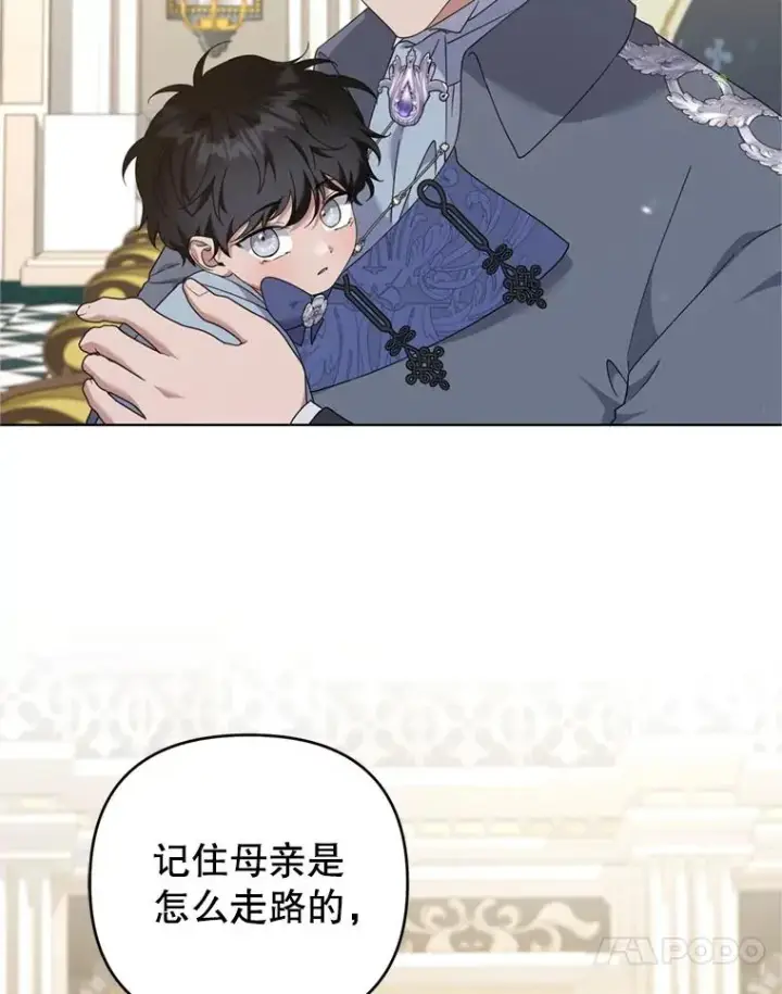 漫画《为了帮助你理解》162.圆满（完）第38张图