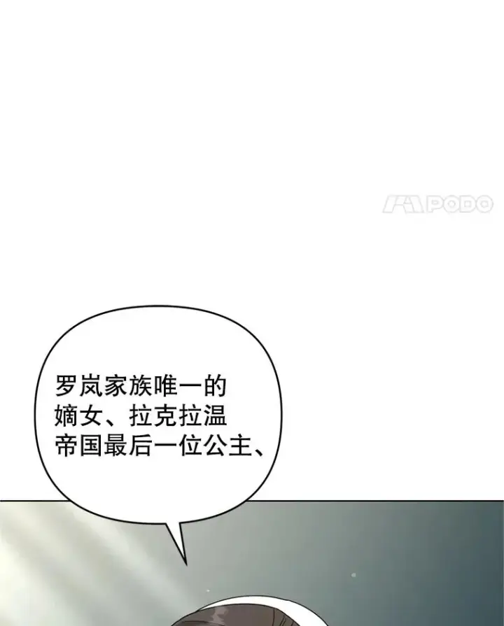 漫画《为了帮助你理解》162.圆满（完）第42张图