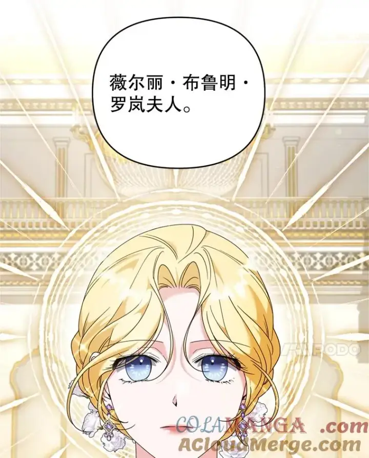 漫画《为了帮助你理解》162.圆满（完）第45张图