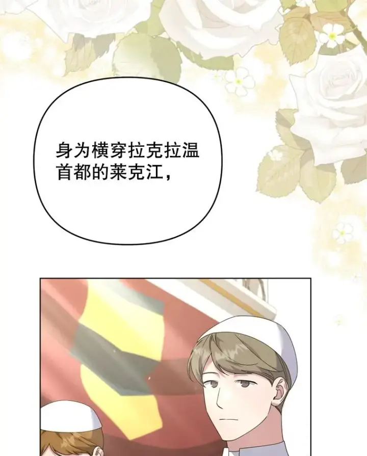 漫画《为了帮助你理解》162.圆满（完）第47张图