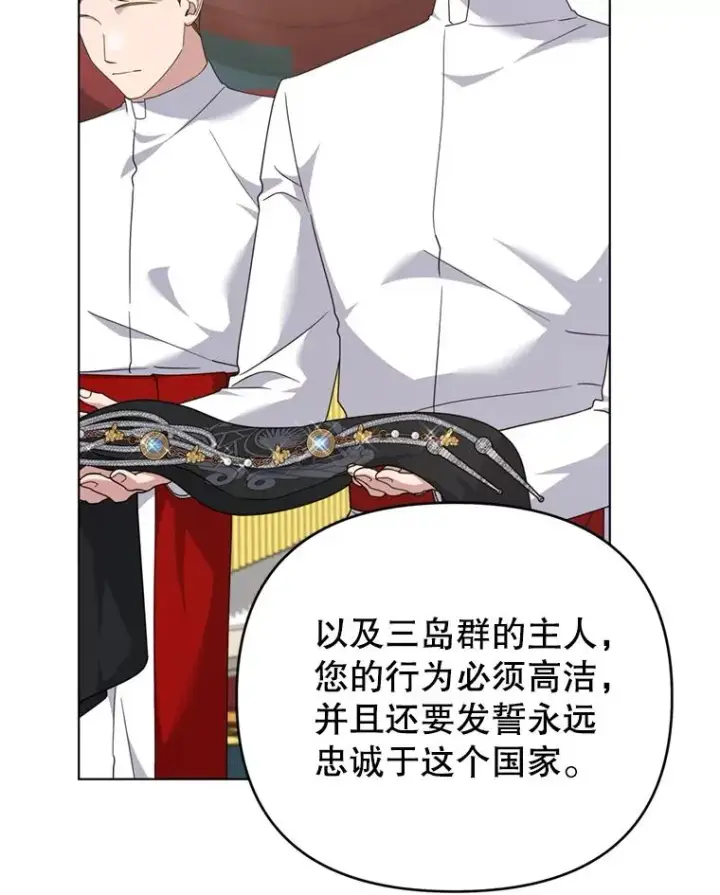 漫画《为了帮助你理解》162.圆满（完）第48张图