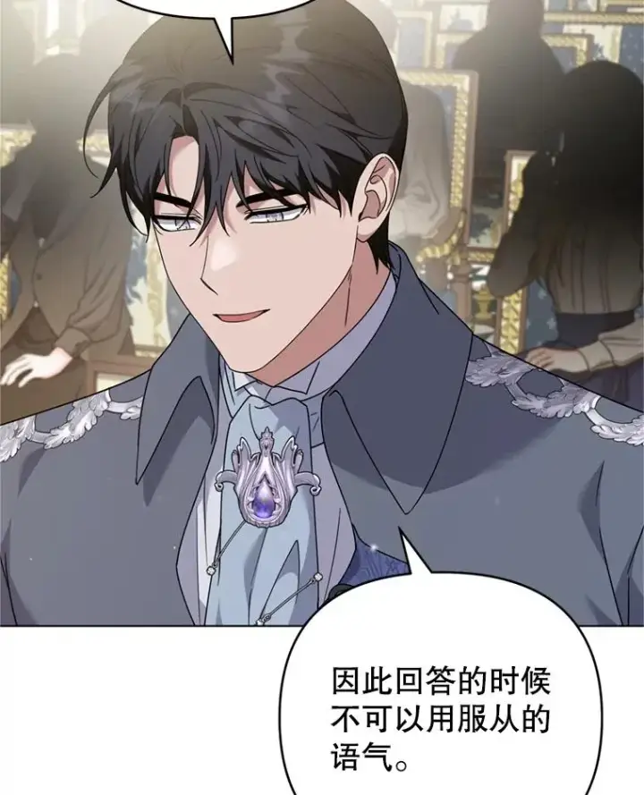 漫画《为了帮助你理解》162.圆满（完）第54张图