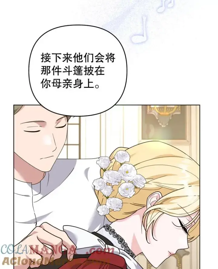 漫画《为了帮助你理解》162.圆满（完）第57张图
