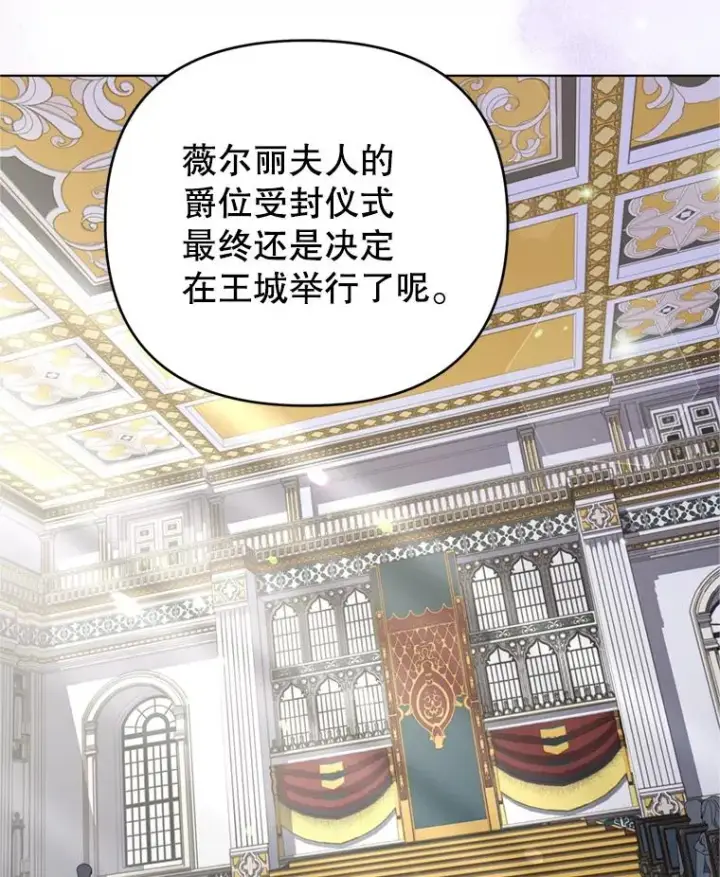 漫画《为了帮助你理解》162.圆满（完）第6张图