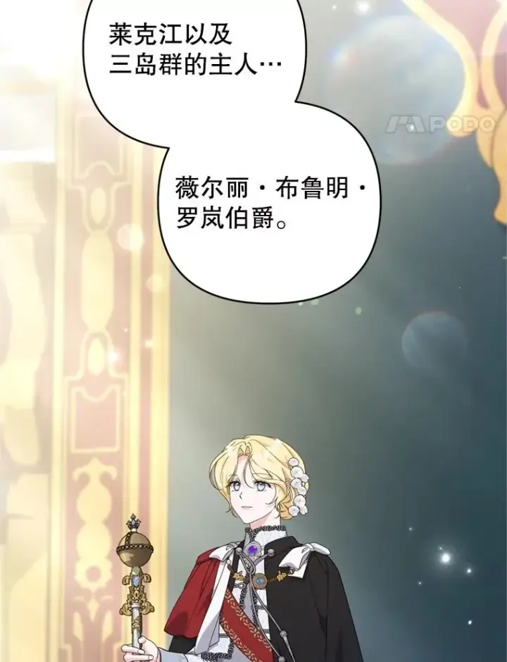 漫画《为了帮助你理解》162.圆满（完）第66张图