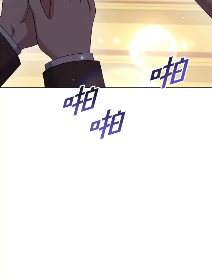 漫画《为了帮助你理解》162.圆满（完）第68张图