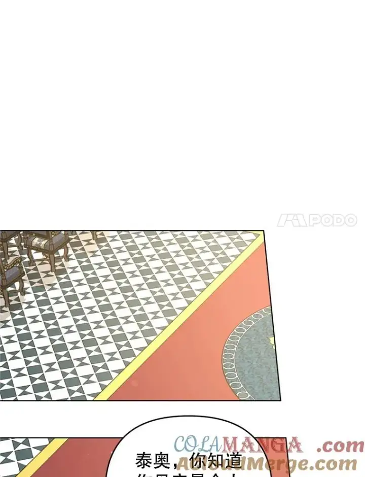 漫画《为了帮助你理解》162.圆满（完）第69张图