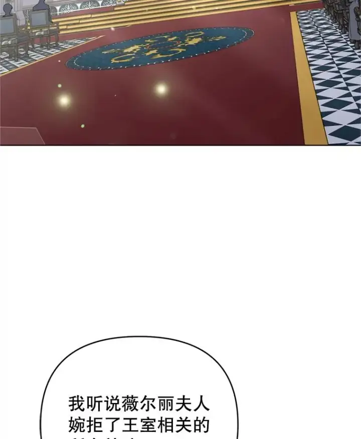 漫画《为了帮助你理解》162.圆满（完）第7张图