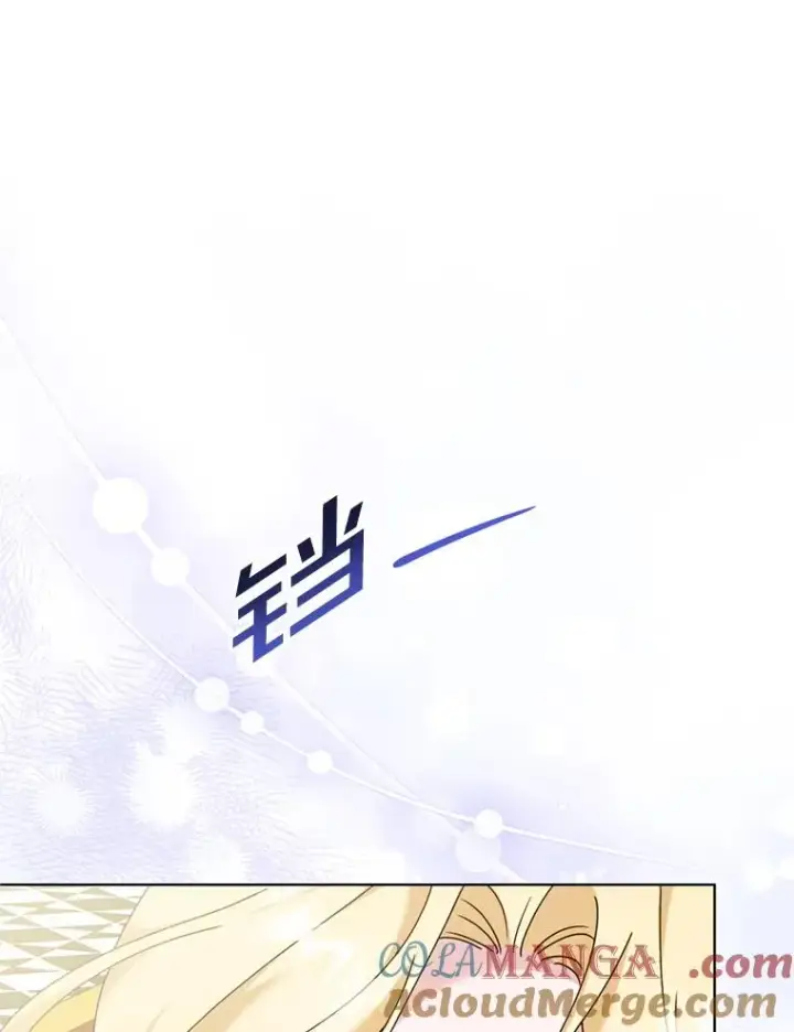 漫画《为了帮助你理解》162.圆满（完）第81张图